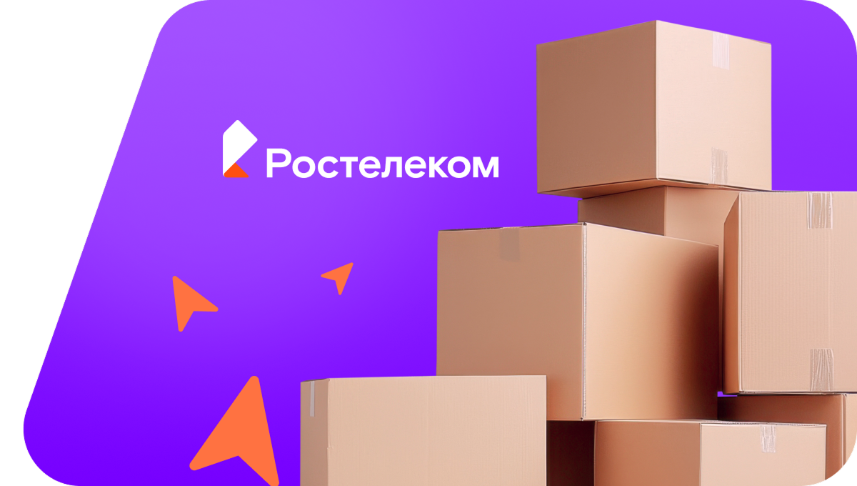 Переезд в новую квартирув село Сарагаш (Республика Хакасия)